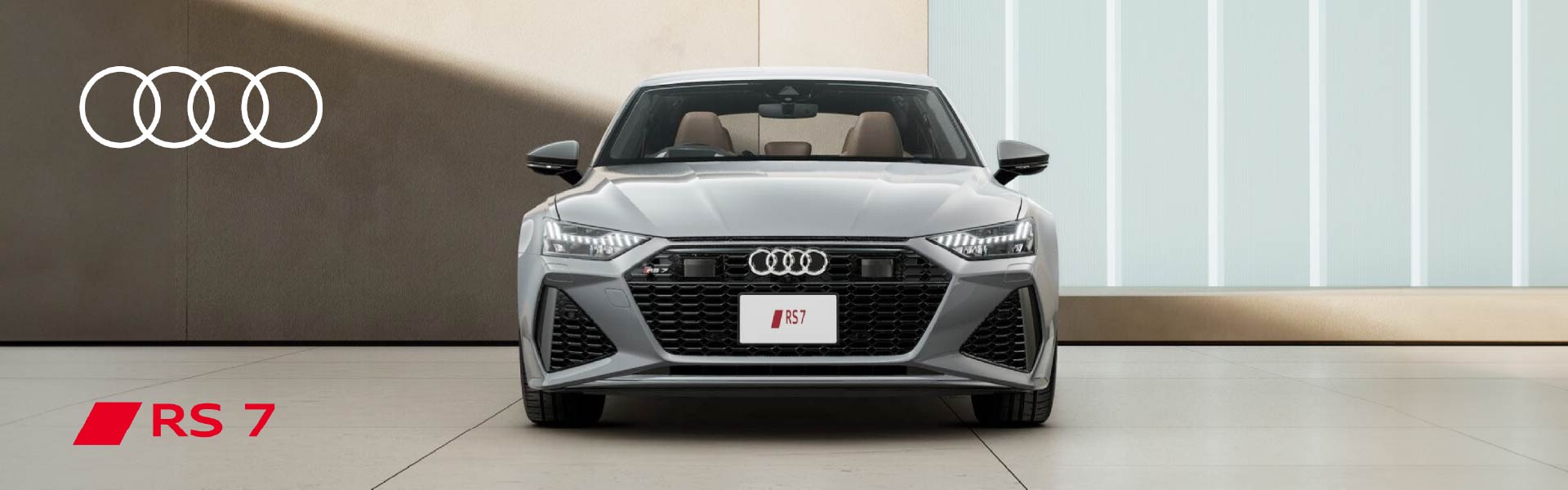 Audi Ciry 銀座 Crayon Edition