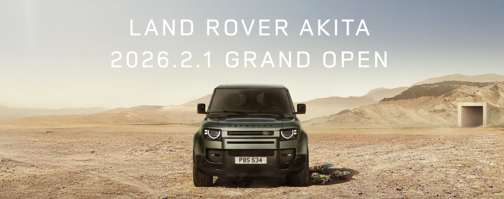 LAND ROVER AKITA 2026.2.1 GRAND OPEN | ランドローバー秋田